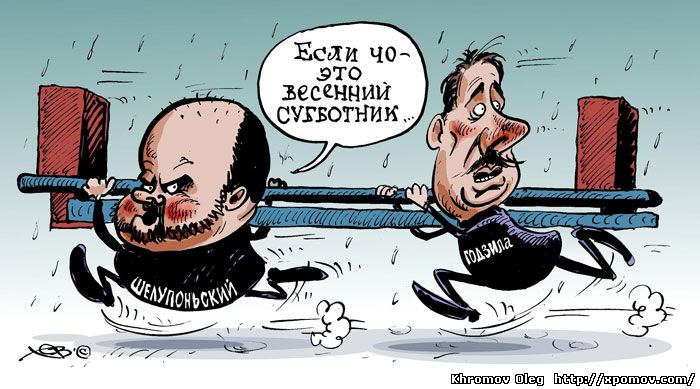 Карикатура Игорь Орлов и Игорь Годзиш воруют скамейки