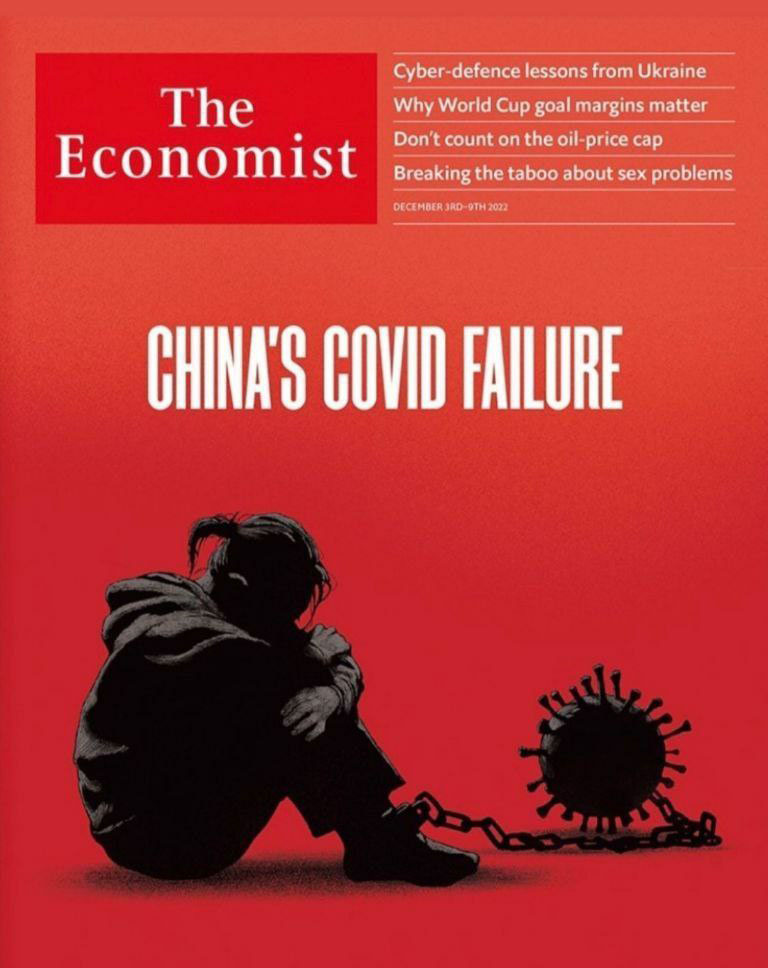 журнал The Economist Китайский ковидный провал