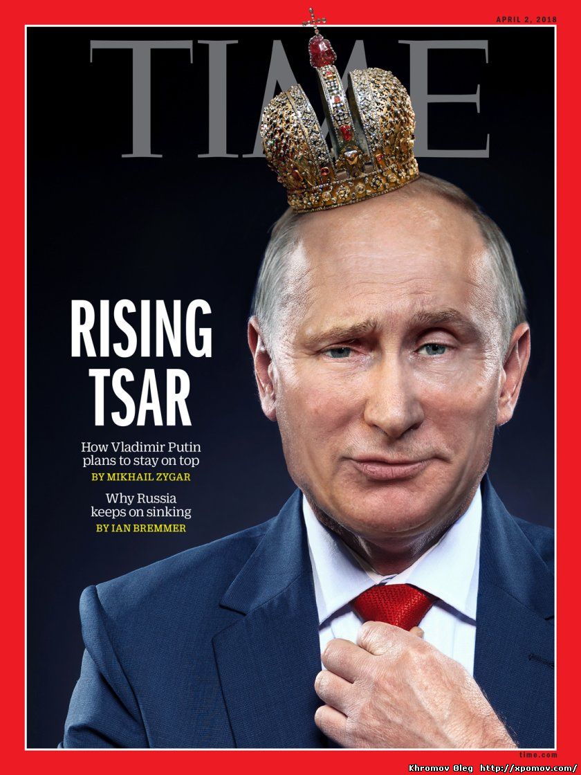 журнал TIME с Путиным на обложке апрель 2018