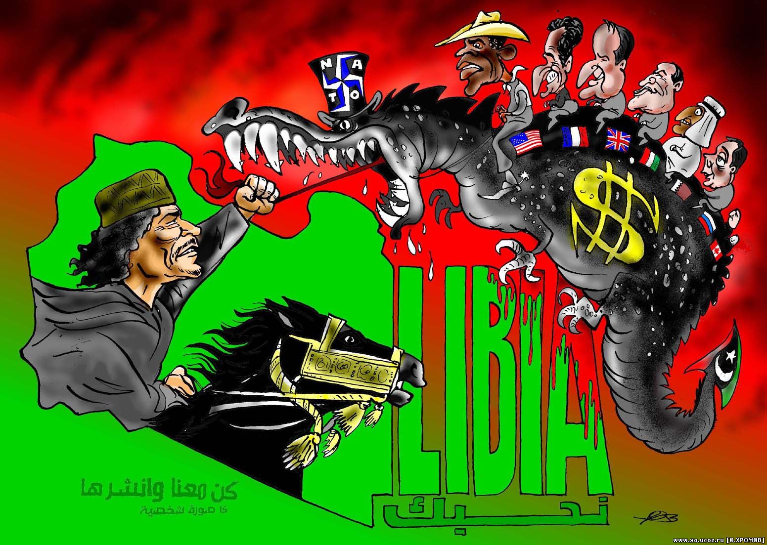 БОРЬБА СИЛ ДОБРА и ЗЛА / Муаммар Каддафи противостоит агрессии НАТО /Struggle between good and evil / Muammar Gaddafi opposed NATO 