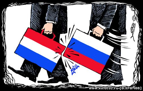 Дипломатический скандал России и Ниддерландов / Diplomatic scandal Russia Netherlands
