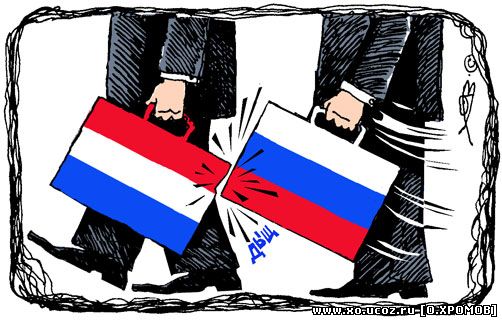 Дипломатический скандал Россия Нидерланды / Diplomatic scandal Russia Netherlands