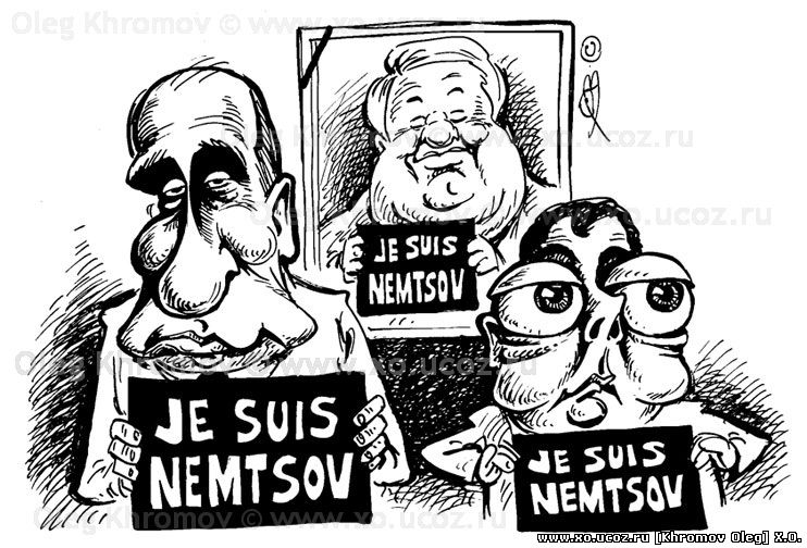 Je Suis Nemtsov - Борис Немцов убит у Кремля - сакральная жертва - путин, медведев и ельцин, картинка, карикатура, cartoons