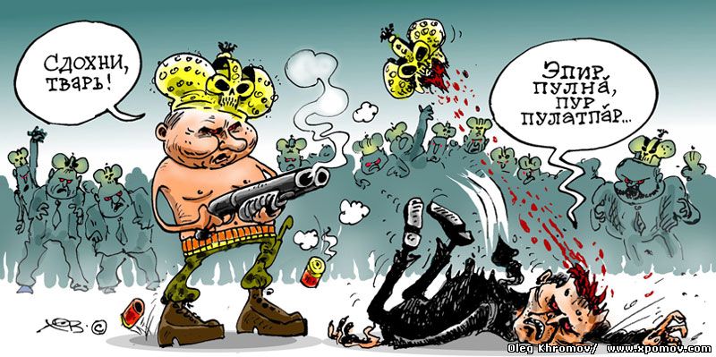 Карикатура Путин уволил главу Чувашии Михаила Игнатьева из-за скандалов с его участием