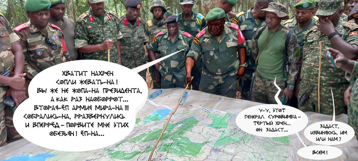 Новый командующий объединённой группировкой угандийских войск в Руанде / Хроники Уганды - Yoweri Museveni Uganda Rwanda war