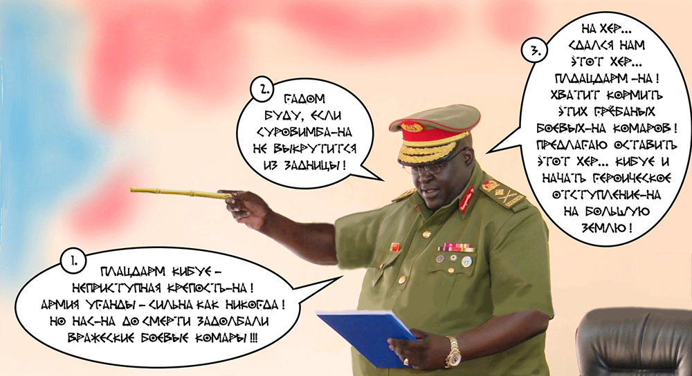 Генерал Суровимба предлагает отрицательное наступление (отступление) с плацдарма в Руанде general, Surovikin, Kherson, Ukraine, Rwanda, Uganda, war