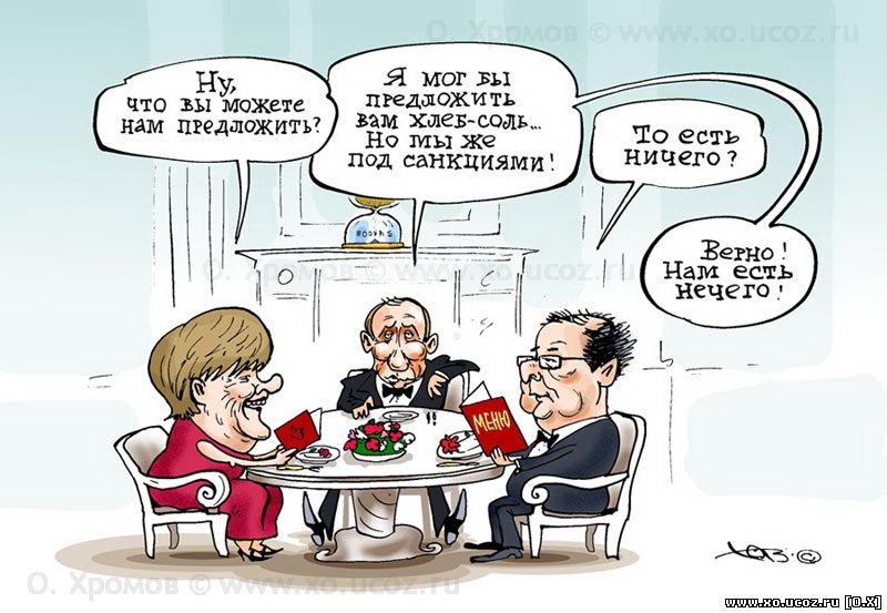 Канцлер Германии Ангела Меркель и президент франции Франсуа Олланд переговоры с Путиным / Angela Merkel and French President Francois Hollande, talks with Putin in Ukraine