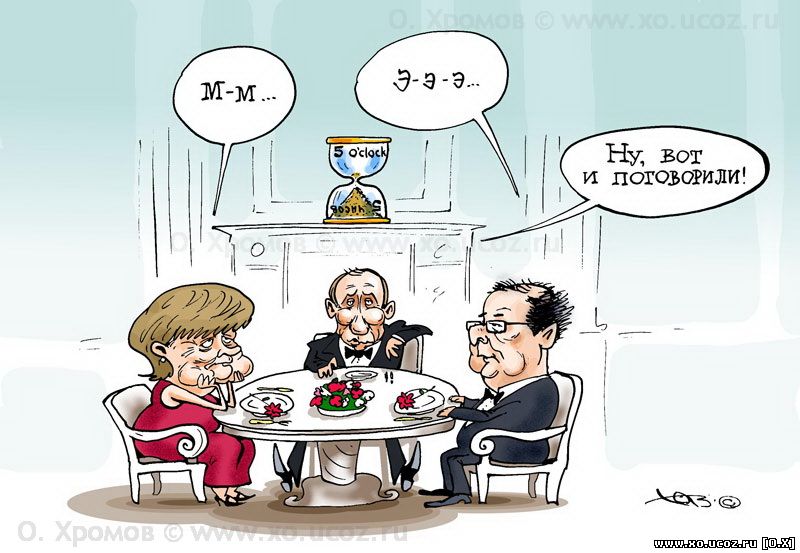 Ангела Меркель, Франсуа Олланд и Путин - переговоры / Angela Merkel and French President Francois Hollande. talks with Putin in Ukraine