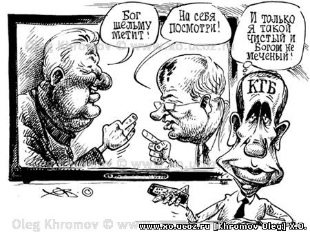 Бог шельму метит / Ельцин, Горбачев и Путин