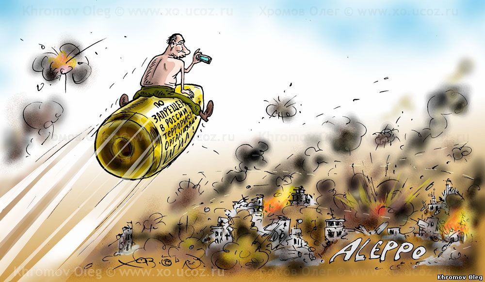 Путин барон Мюнхаузен | карикатура штурм Алеппо | cartoon Putin Baron Munchausen caricature assault Aleppo