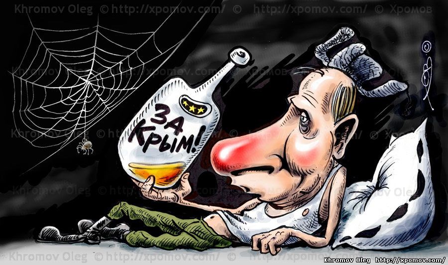 Годовщина присоединения Крыма | карикатура кредит доверия исчерпан Владимир Путин