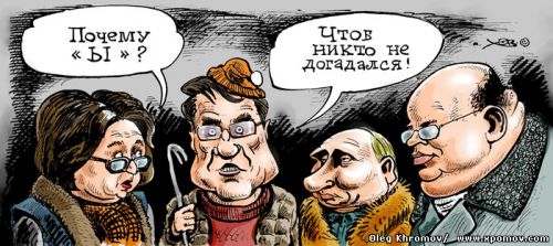 Elvira Nabiullina, German Gref, Putin, Mishustin Central Bank Sberbank