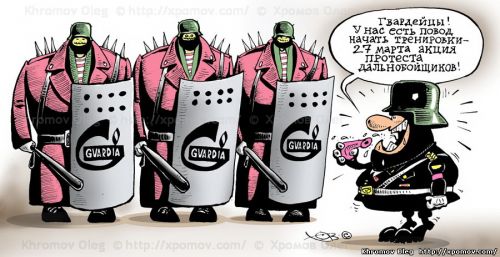 Gumbo reptiles-mutants from movie Super Mario special services police