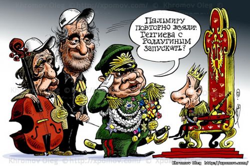Vladimir Putin | Sergei Shoigu | Gergiev | Roldugin &#1