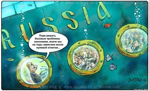 Slowly sinking ship Russia | Message to Vladimir Putin Титаник Ti