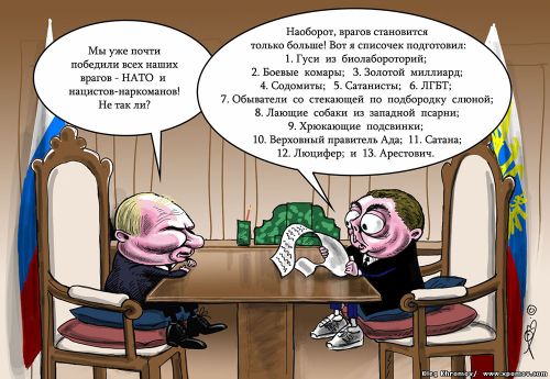 Гуси из биолаборатории, боевые комары, хрюкающие подсвинки, Медведев