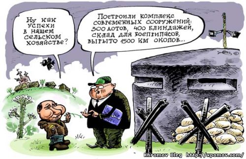 Caricature Putin in militaristic frenzy Russia - a besieged fortress