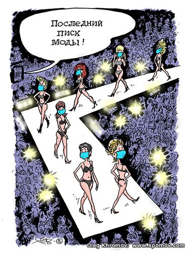 Cartoon caricature Covid 19, medical masks, fashion show