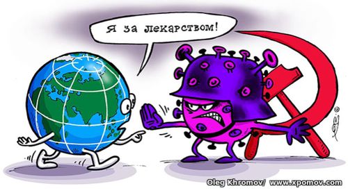 планы глобалистов по установлению нового мирового порядка, коронобесие