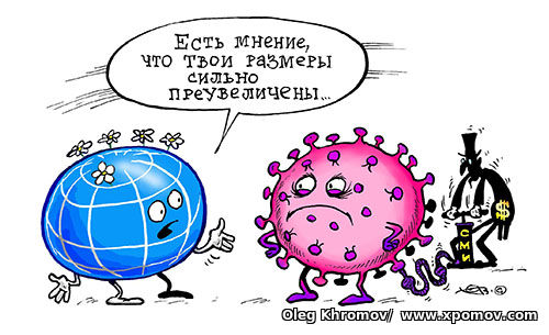 Cartoon, caricature Covid 19, планета Земля, эпидемия пандемия, ложь