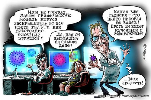 Bill Gates, Covid 19, coronovirus, false pandemic, virus, big pharma